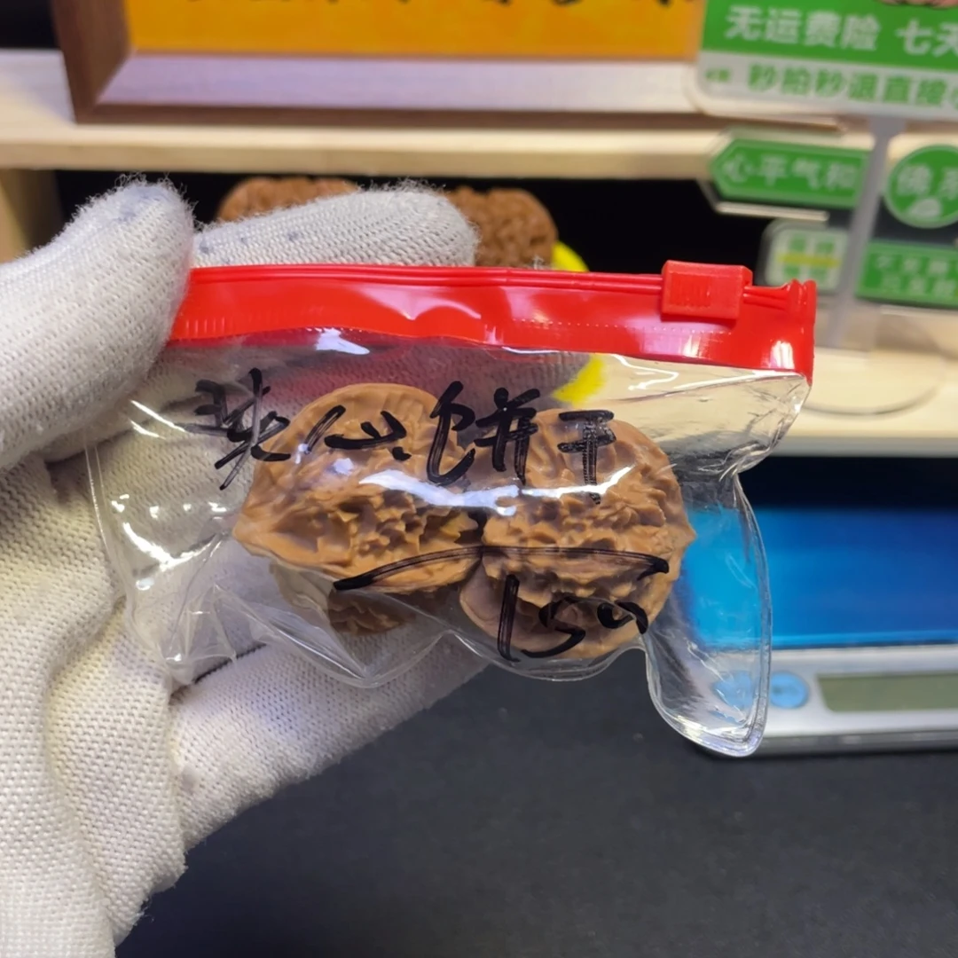 夹***干把件文玩核桃三棱