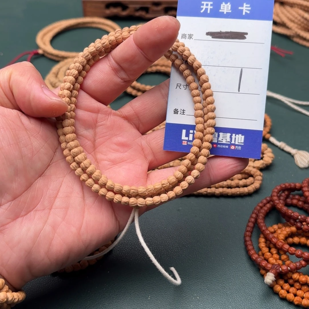 吊坠柏香籽/百香籽1号迷你小金豆-4毫米