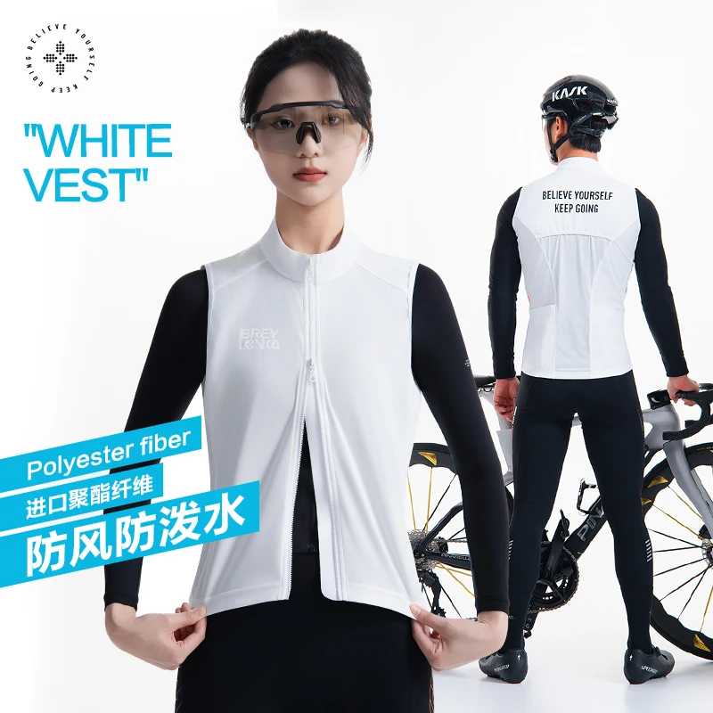 牧道者“W-VEST”运动玩咖防风防泼水轻量化透气抗磨便携骑行马甲