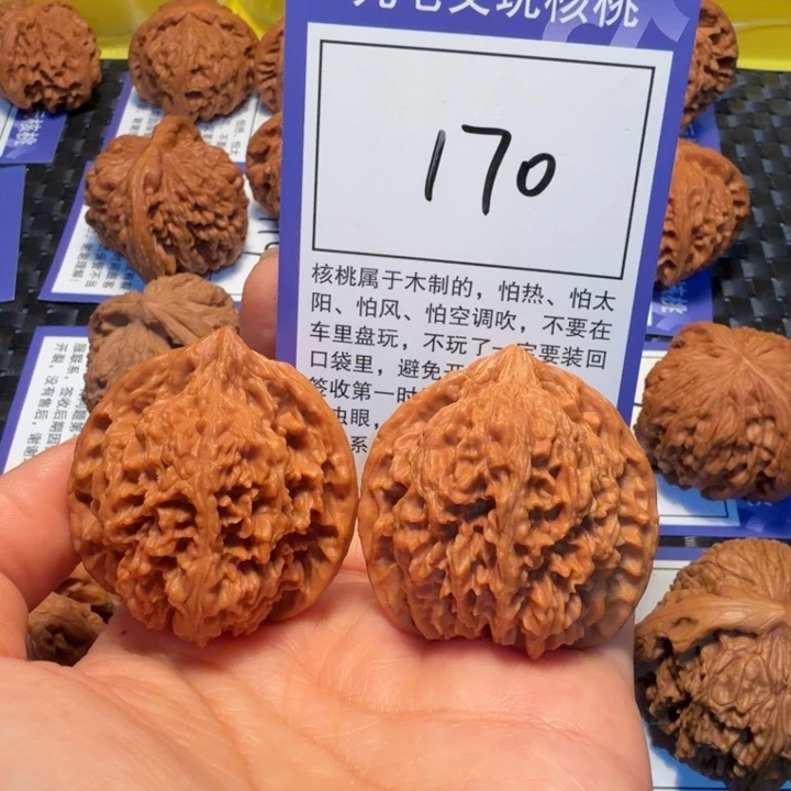 把件文玩核桃170满天星40
