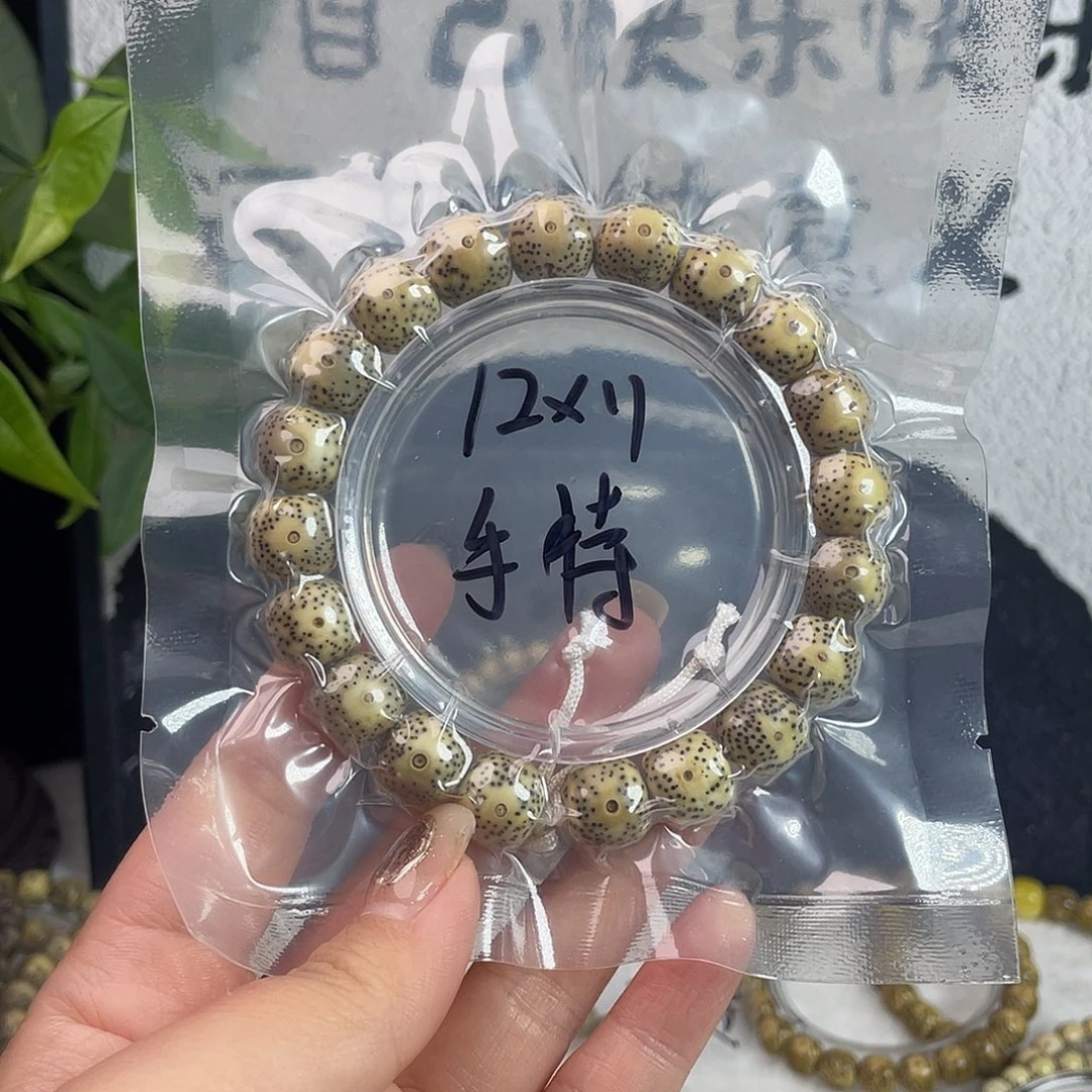 吊坠星月菩提星月