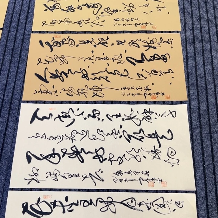 书法豪**家古诗词四条屏