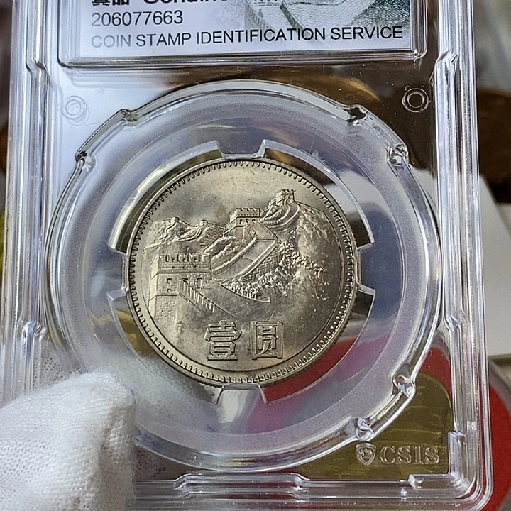 用***6其他普通金属23.....80一元一枚