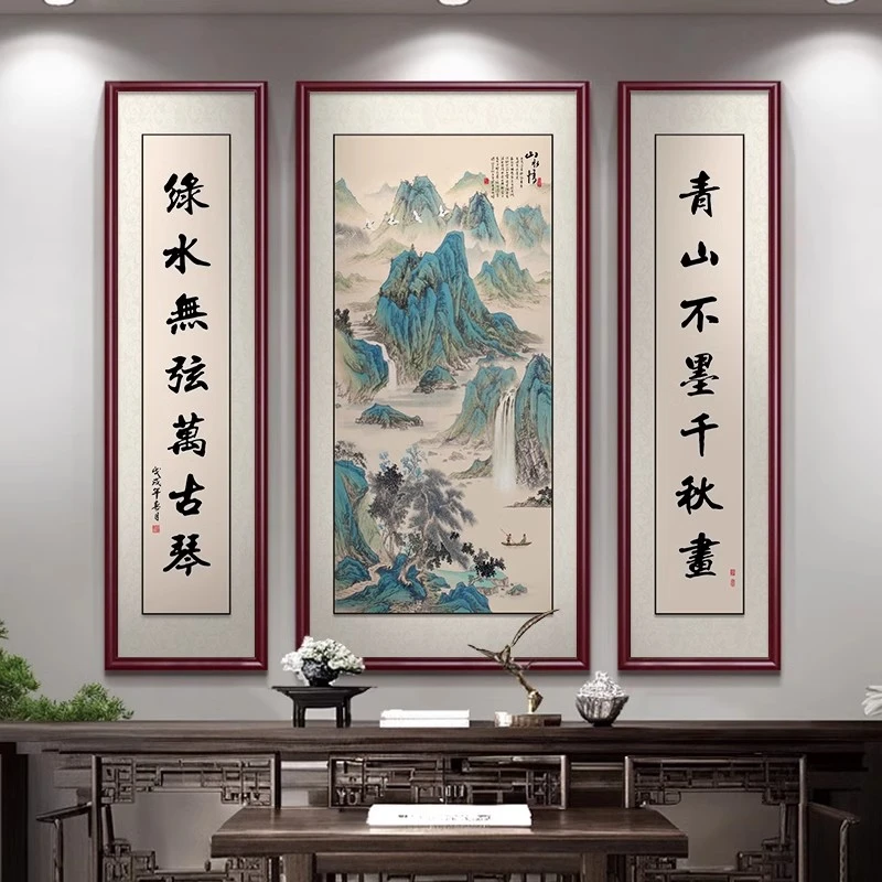 新中式中堂画客厅挂画农村自建房大厅堂屋山水装饰画大气国画对联