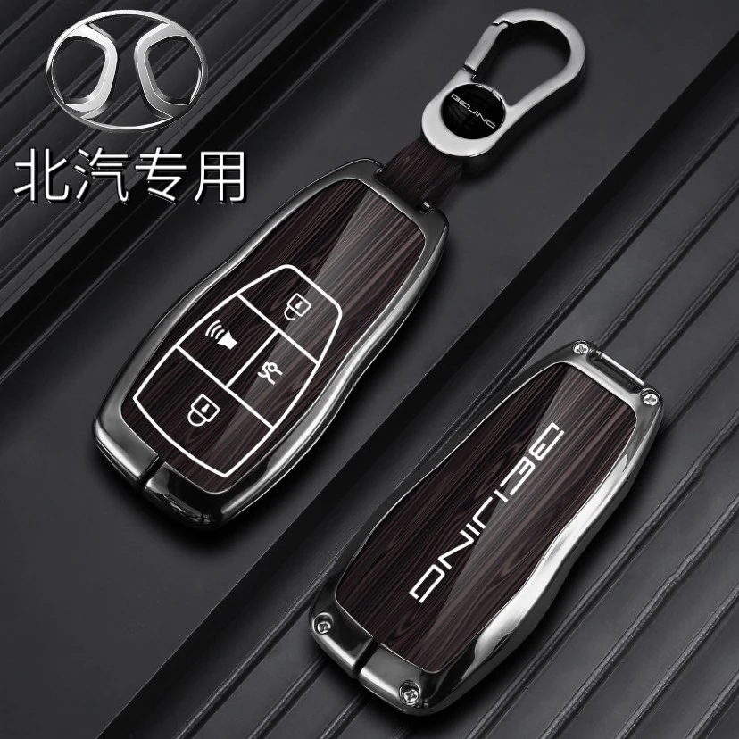 北京bj40钥匙套24款bj30新x7扣bj60专用北汽eu5plus改装bj20车壳