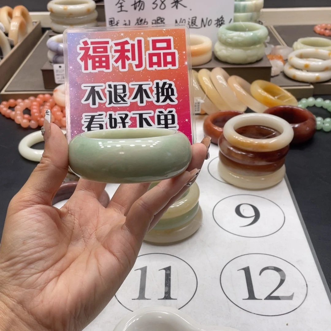 石英岩玉手镯未镶嵌?****?