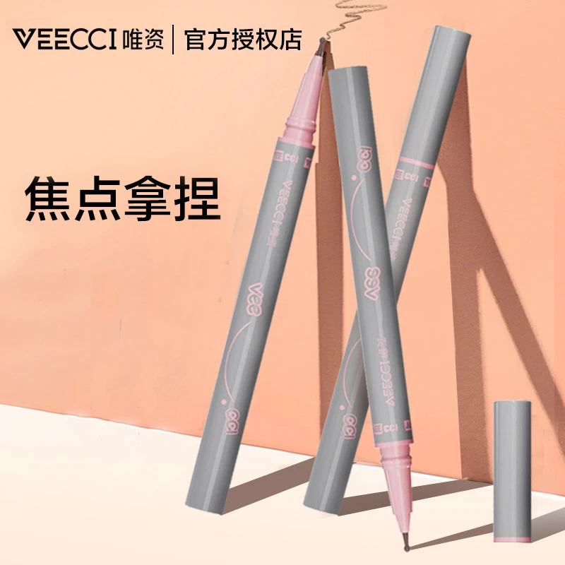 唯资泪痣笔画痣笔防水不晕染痣笔点美人痣下巴痣女新手圆头雀斑笔