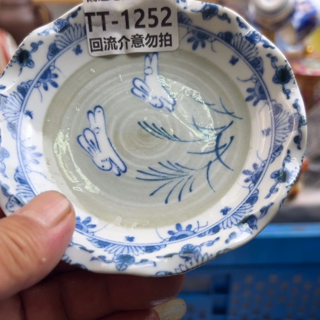 瓷片秦*1252回流介意勿扰