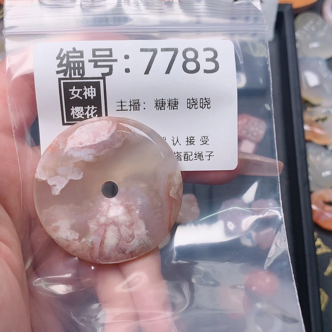 玛瑙/玉髓颈饰合金再****人