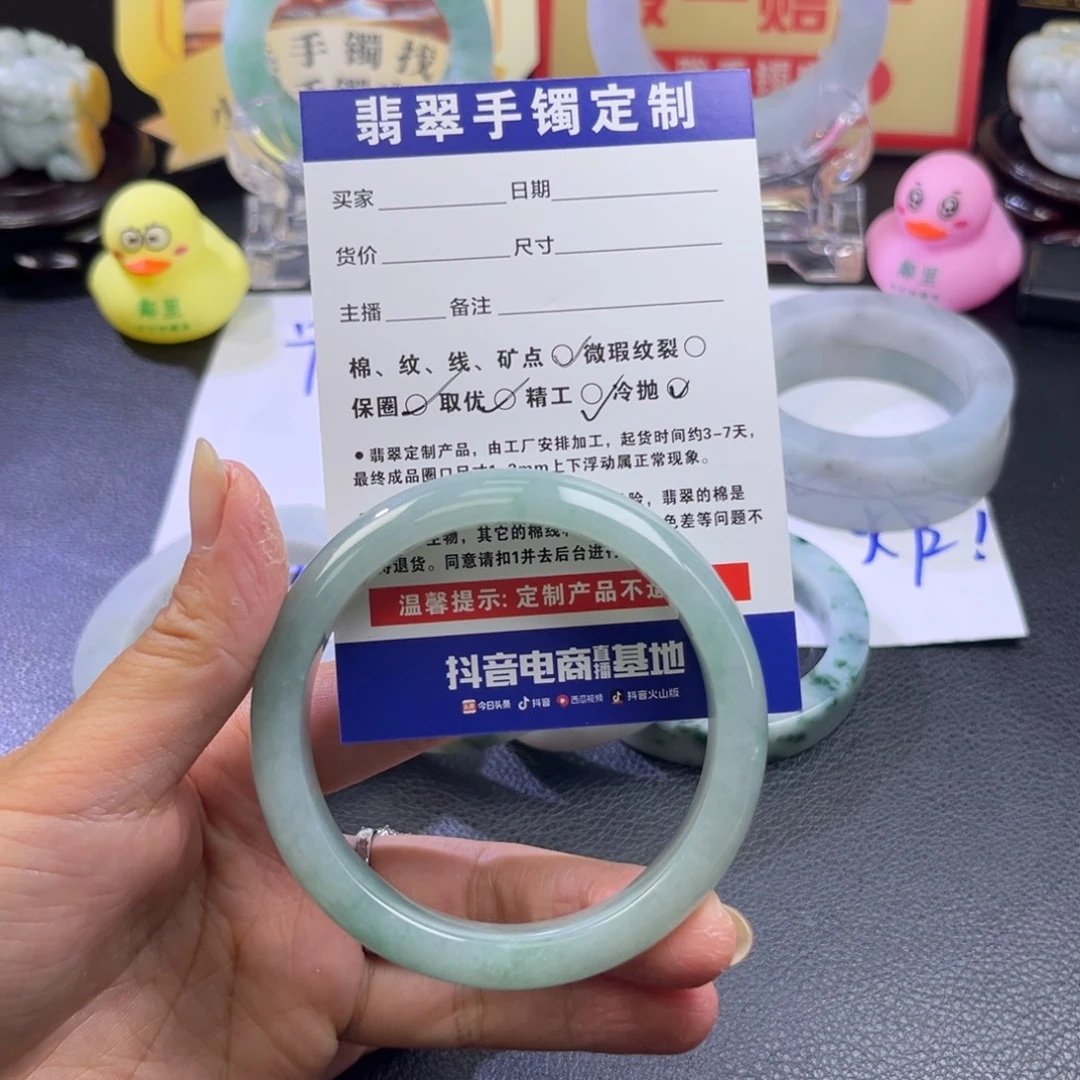 欧***耶定制翡翠未镶嵌手镯手镯