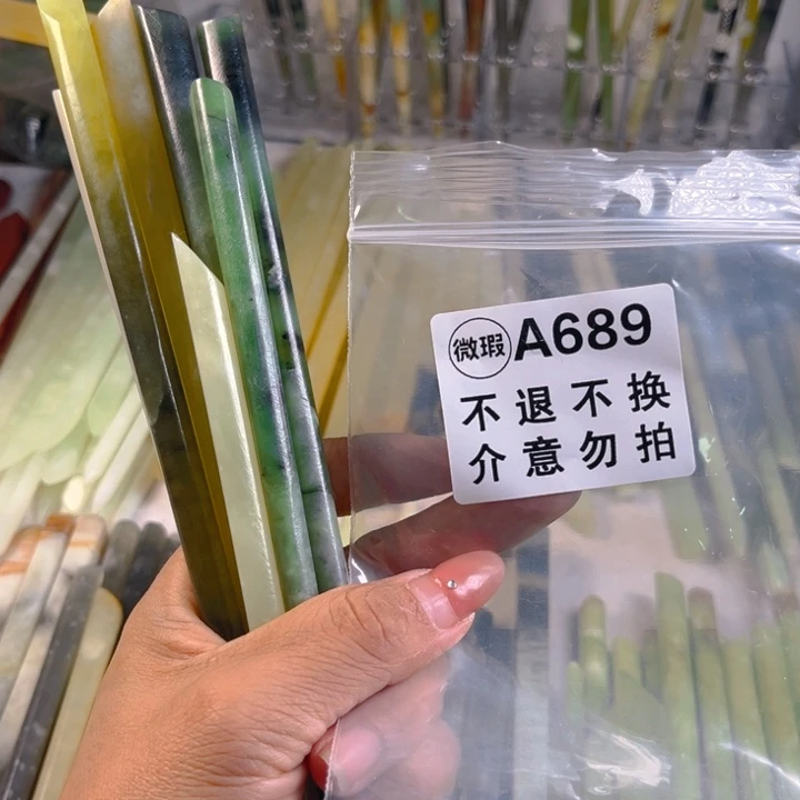兰***娇蛇纹石玉未镶嵌发簪