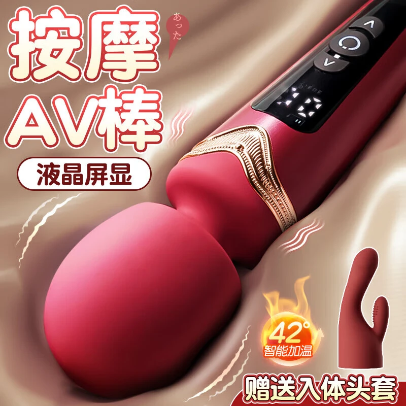 情趣用品震动棒成人用品趣味双人互动玩具高级女士私用成年人物品