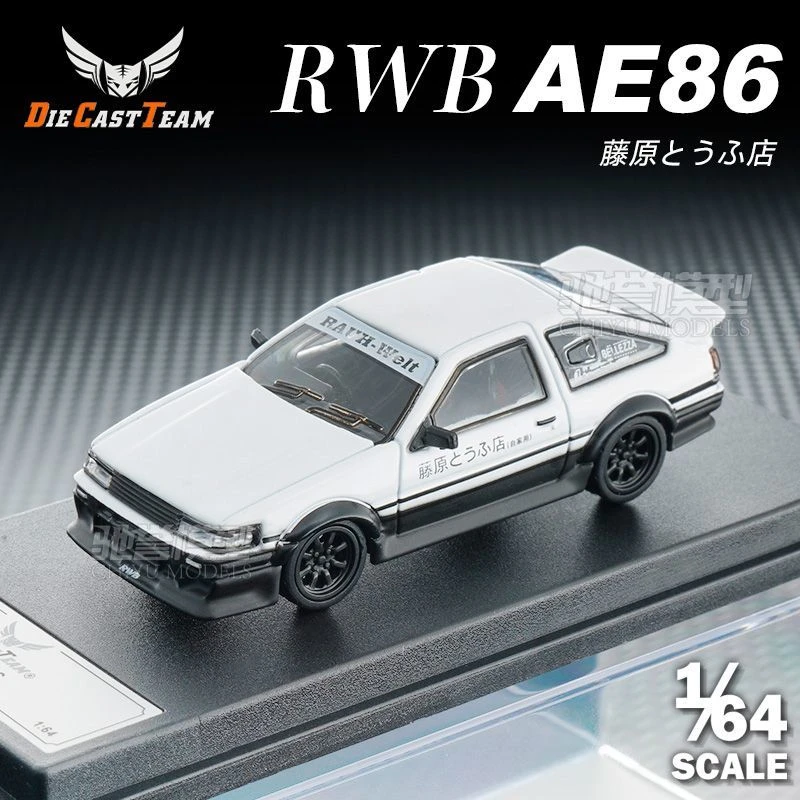 DCT 1:64 丰田AE86宽体仿真合金汽车模型收藏摆件小比例车模
