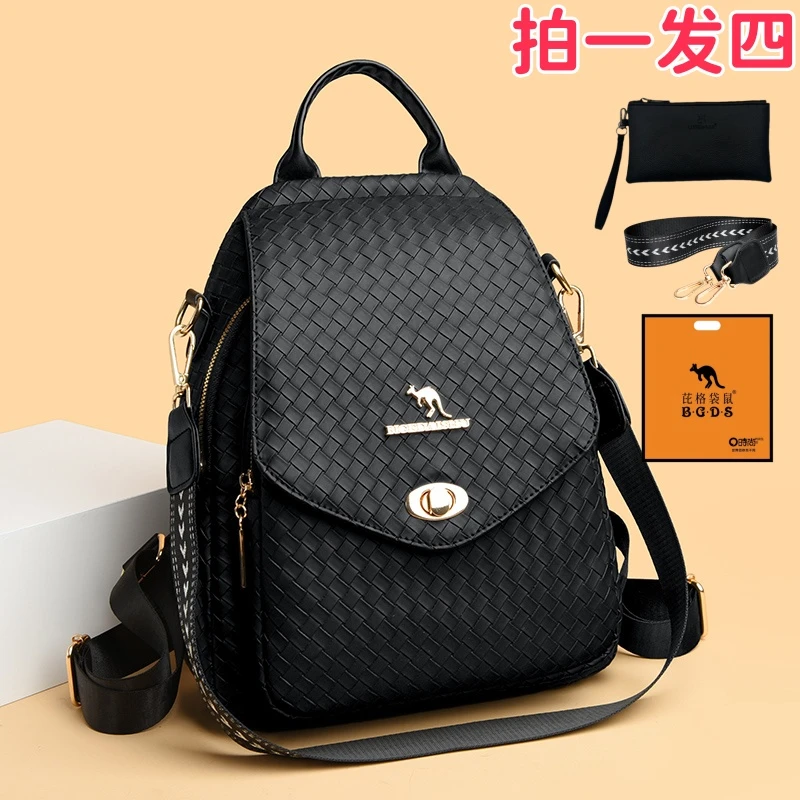 【BIGEDAISHU正品】2025新款双肩包女士时尚休闲潮流百搭双肩包B025