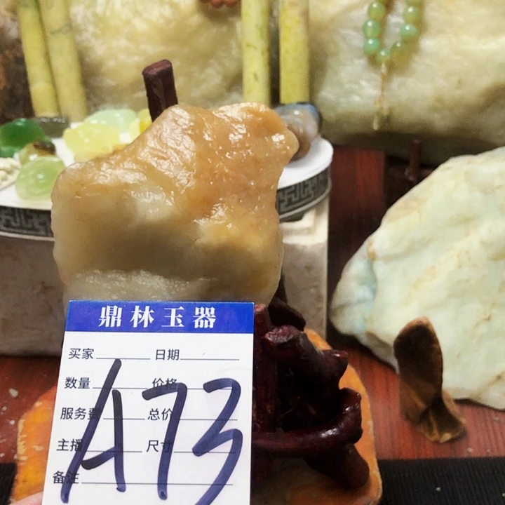未镶嵌蛇纹石玉珠宝奇石