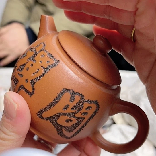 紫砂茶壶今天不知道