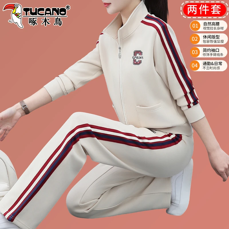 啄木鸟运动服休闲套装女2025新款洋气时髦中年妈妈立领外套两件套