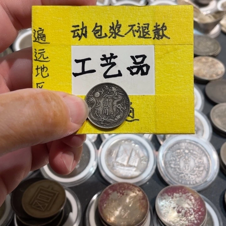 银Ag800工艺品银币立龙