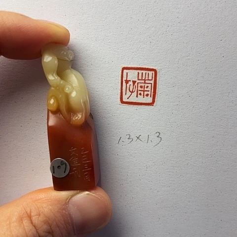 青田石印石微丝篆刻