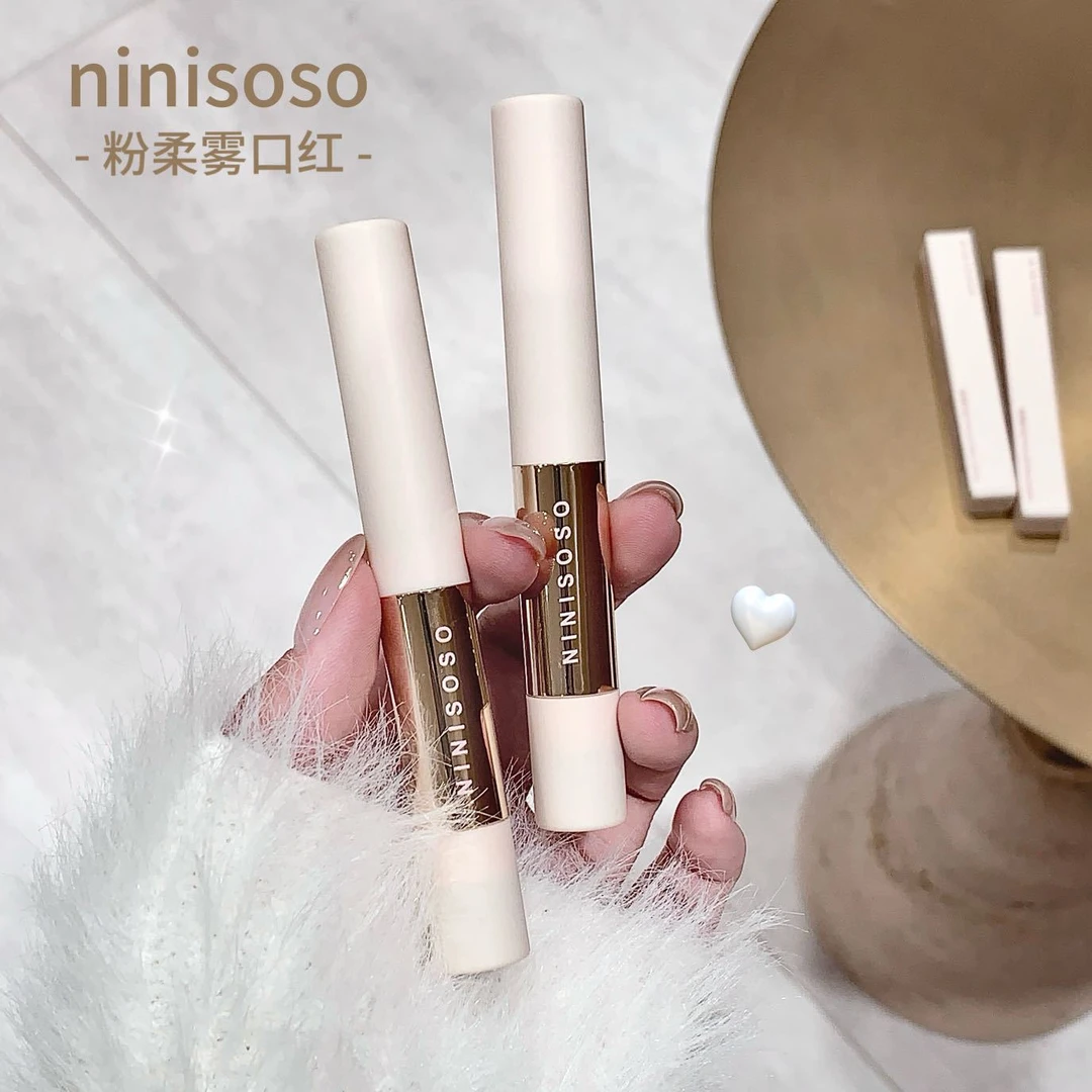 ninisoso粉柔雾口红绒雾唇膏丝绒雾面哑光自然裸色滋润唇刷唇泥女