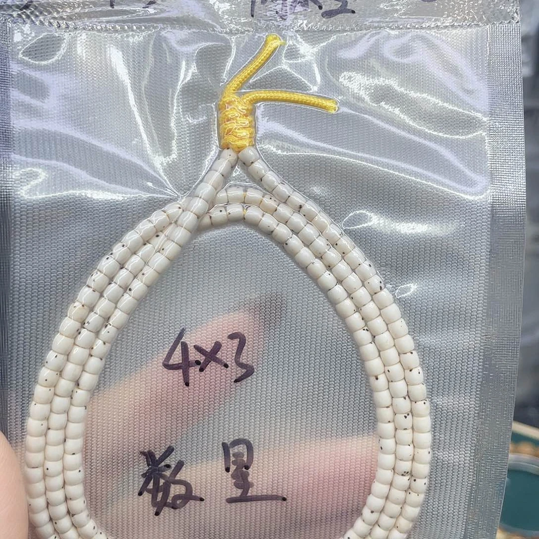 吊坠星月菩提43长串