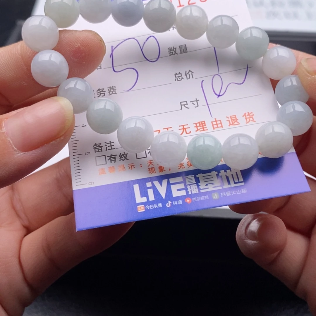 未镶嵌手链翡翠多样性