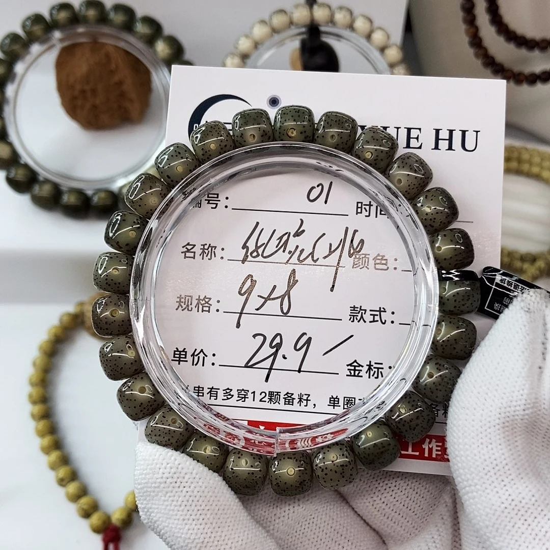 手串星月菩提9绿幽灵侧白01
