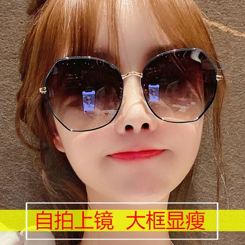 网红时尚素颜镜防紫外线女士太阳镜2025新款气质百搭街拍夏季遮阳