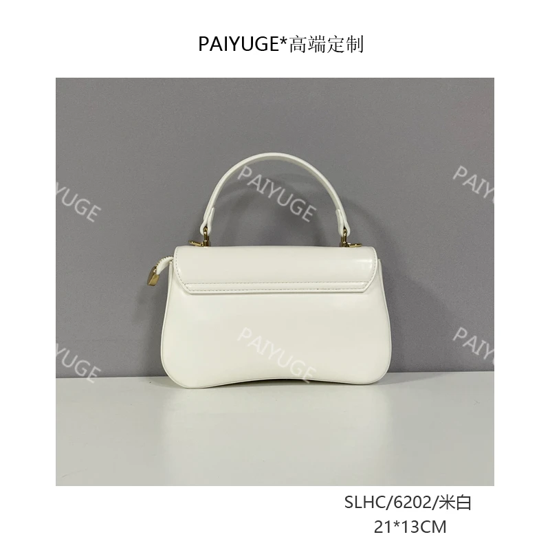 SLHC/6202/米白 Paiyuge高端订制手工女士单肩斜挎手提包2386