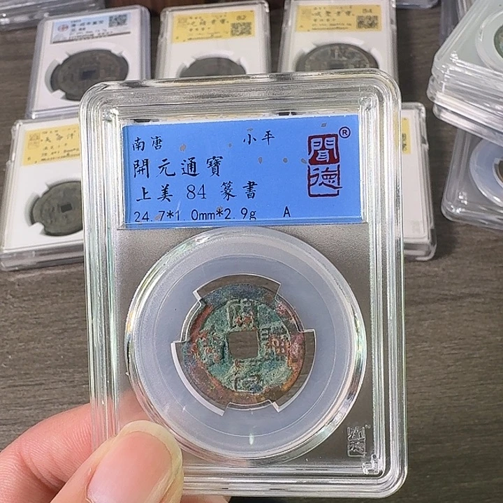 铜A闻博文化开元通宝