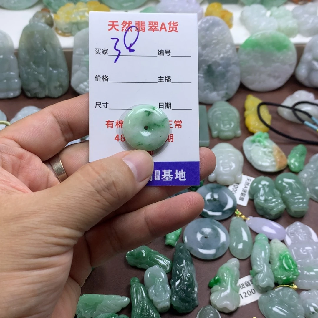 翡翠未镶嵌颈饰缅甸A货翡翠