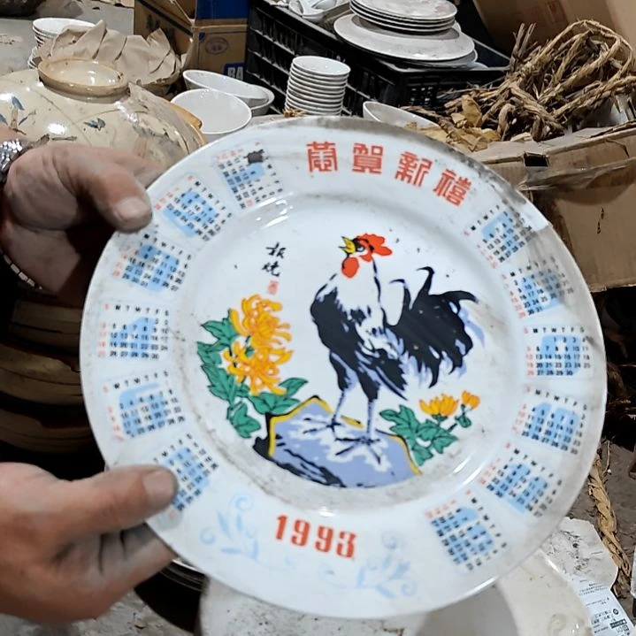 摆件陶瓷盘子碗啥都有