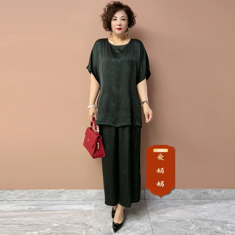 H夏季舒适高档丝质时尚套装中年妈妈大码遮肉真丝T恤+阔腿裤