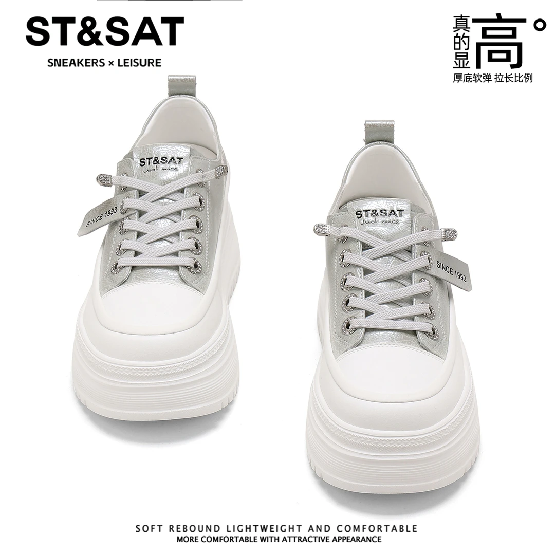 星期六厚底松糕小白鞋女鞋2025新款透气增高百搭运动休闲板鞋子女