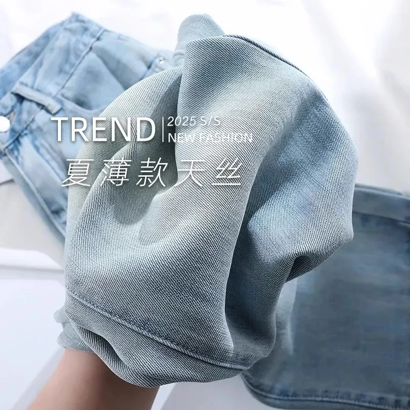 浅蓝色莱赛尔天丝阔腿牛仔裤女2025夏季薄款高腰直筒宽松垂感裤子