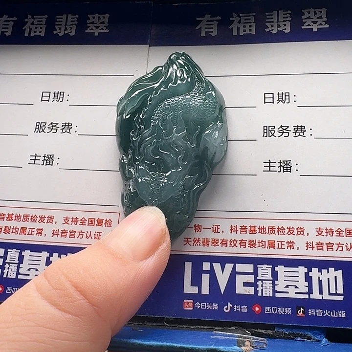 翡翠未镶嵌颈饰龙头