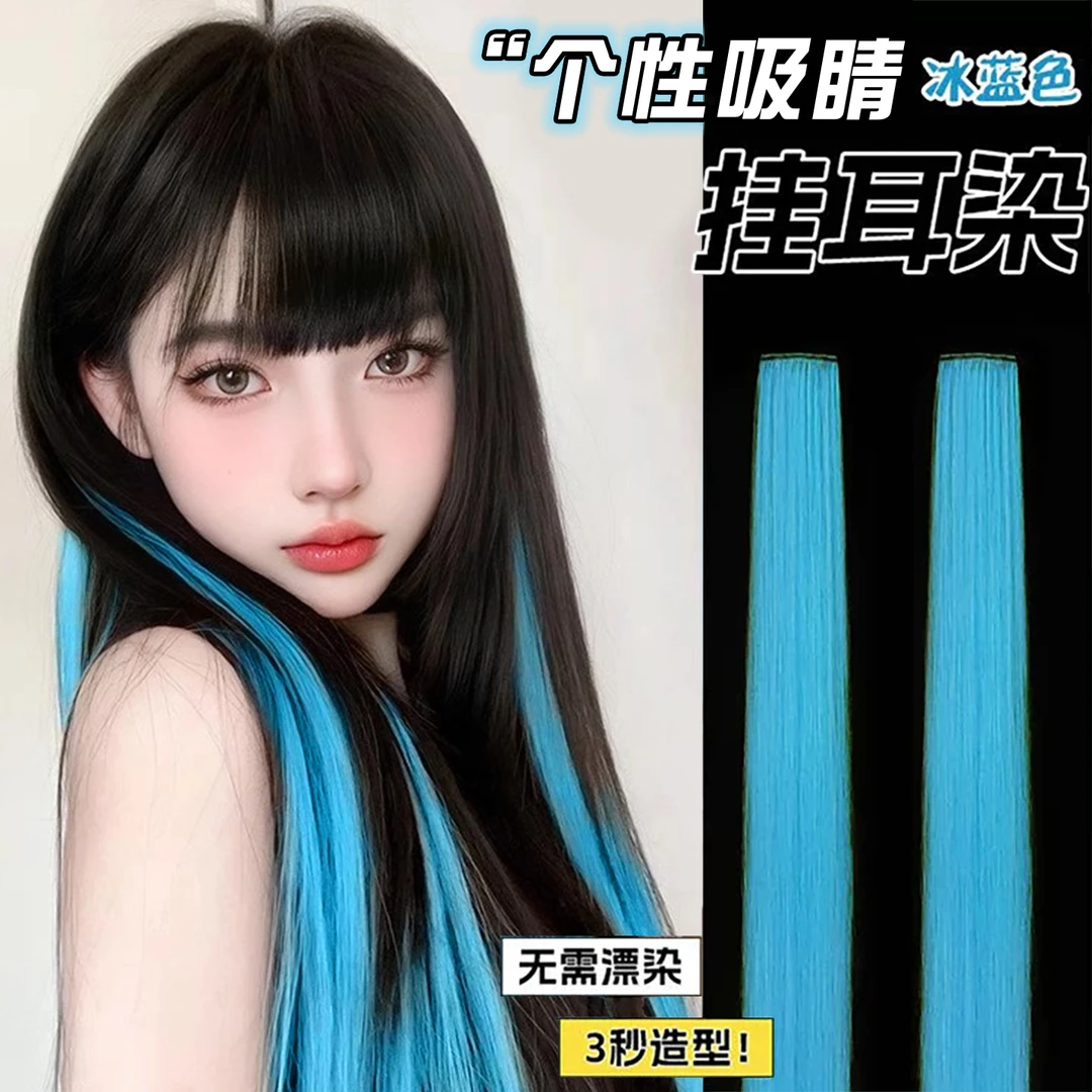 买一送二挂耳染染发片渐变挑染女短发长发假发片彩色编发接发片