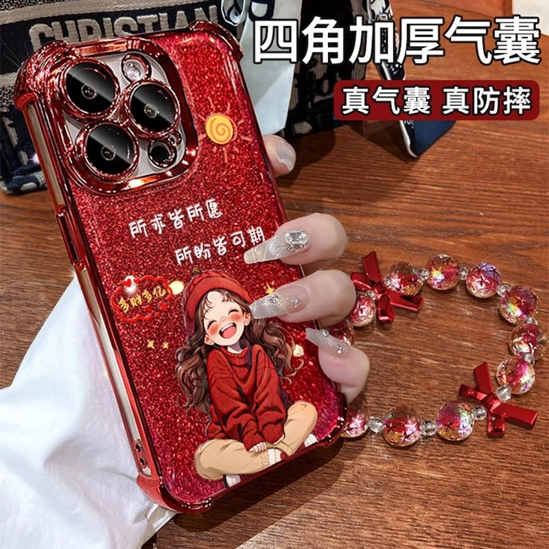 所求皆所愿手链适用苹果16promax手机壳四角防摔新女款电镀高级感