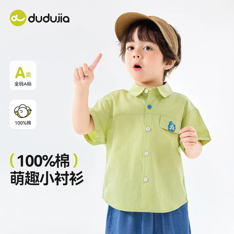 嘟嘟家夏季新款森系童装卡通动漫休闲衬衫D5BCS001