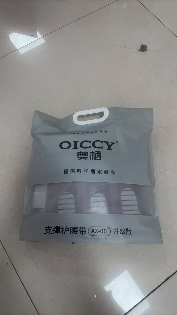 奥栖支撑护腰30日预
