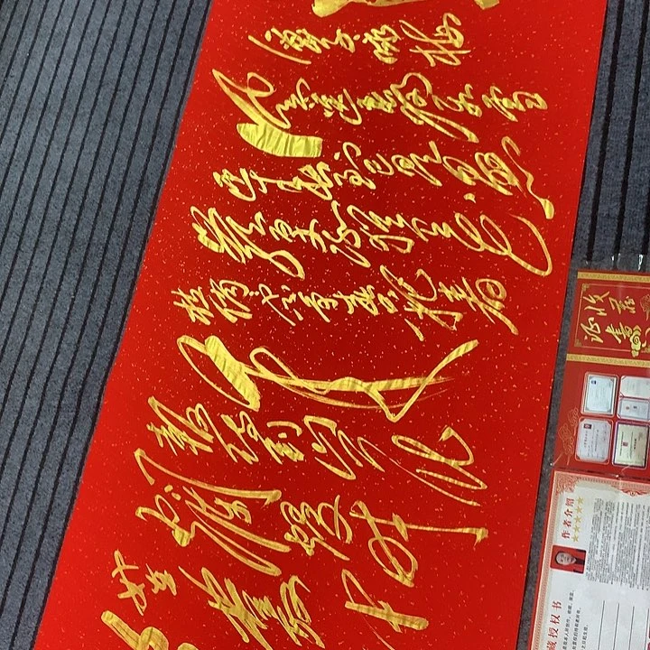 书法冯伟老师红咏梅头像