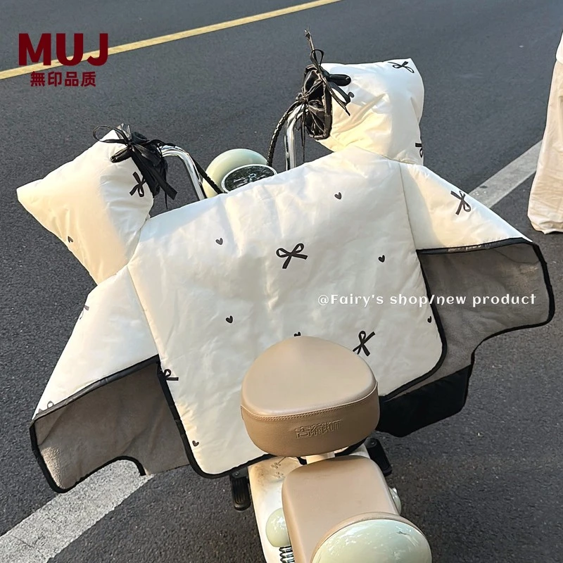 无印MUJ日本蝴蝶结电动车防风罩加厚加绒2025新款冬保暖骑行防寒