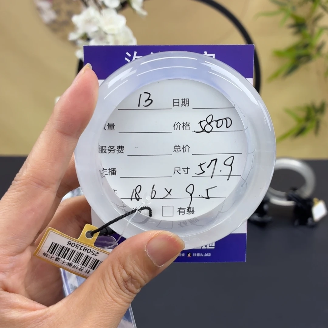 小***玥未镶嵌手镯石英质玉13