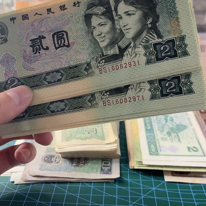 禁****两组902标十全新直板