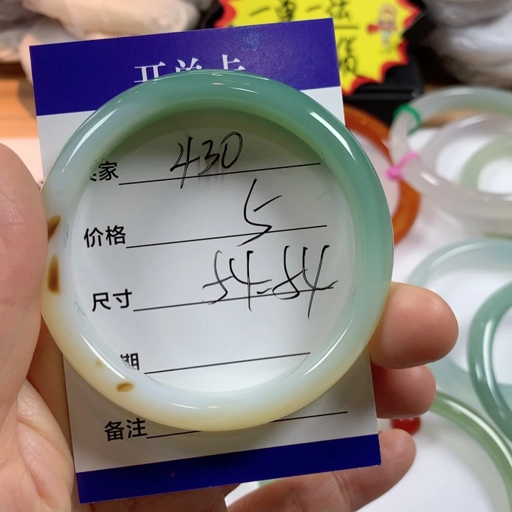 玛瑙/玉髓未镶嵌手镯