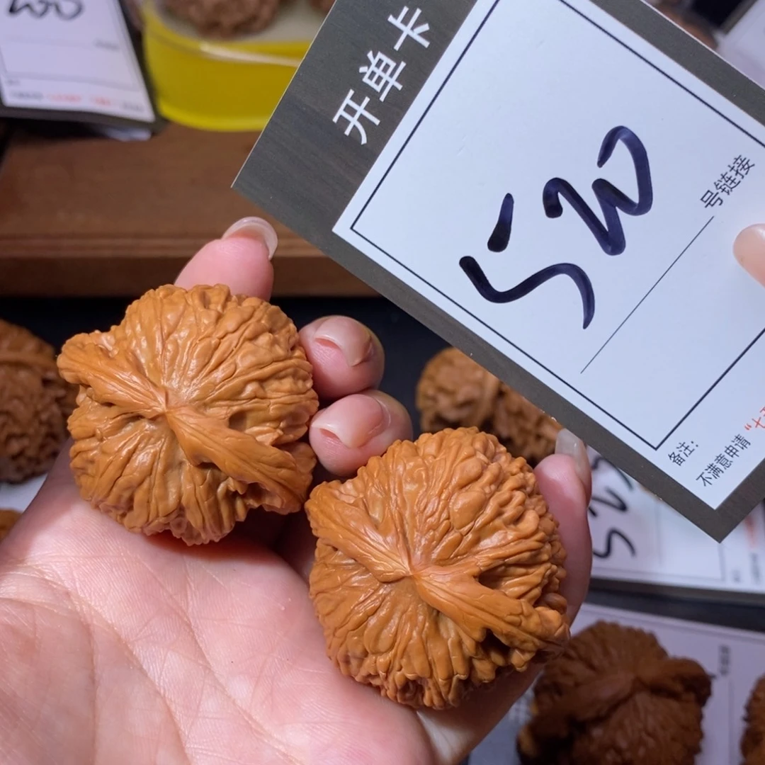 把件文玩核桃44白狮子520