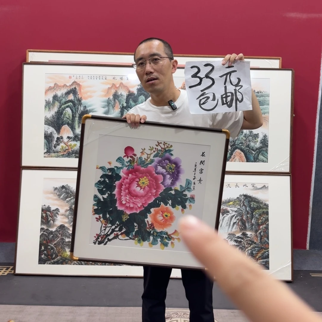 国画带框绘画作品