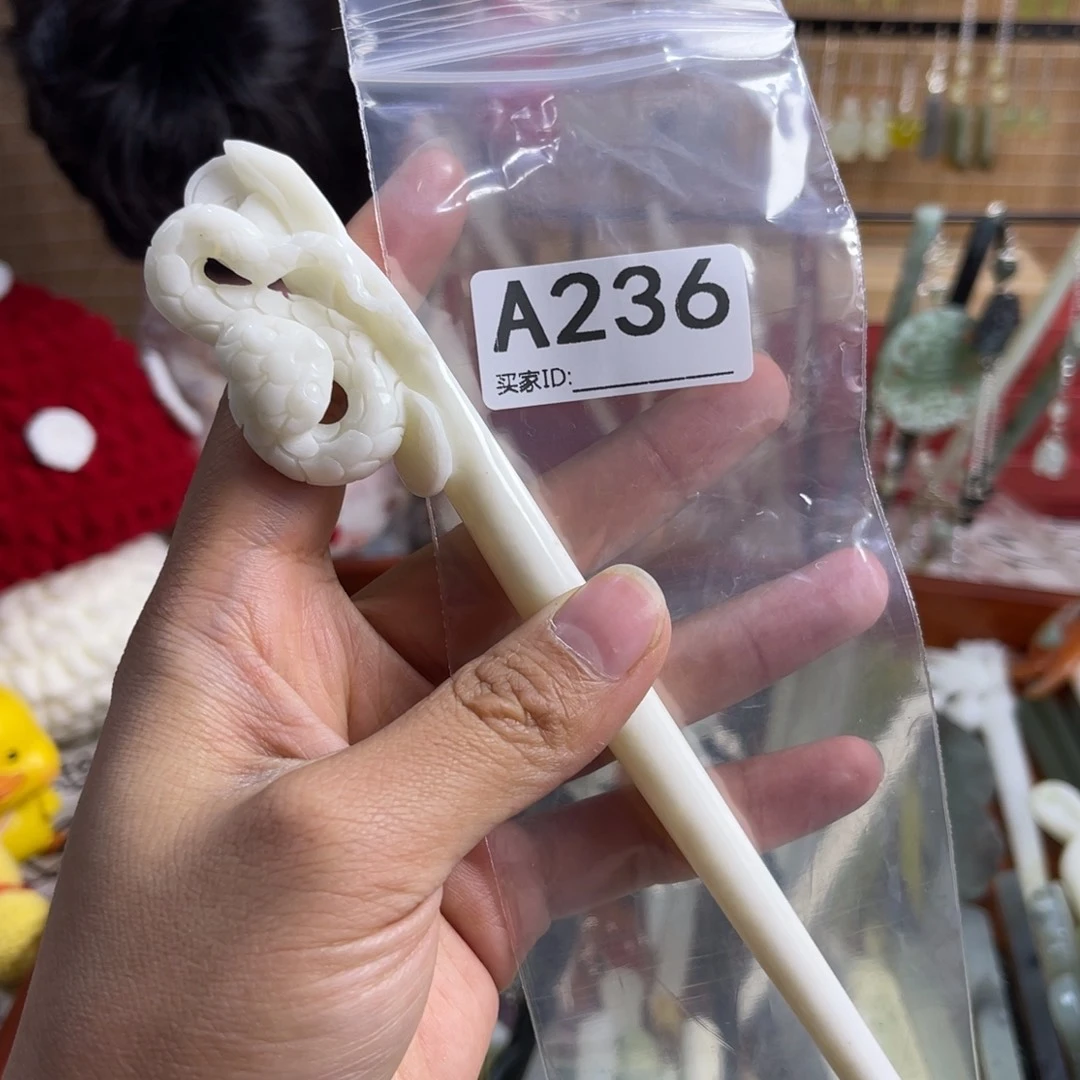 蛇纹石玉发饰未镶嵌核*酥