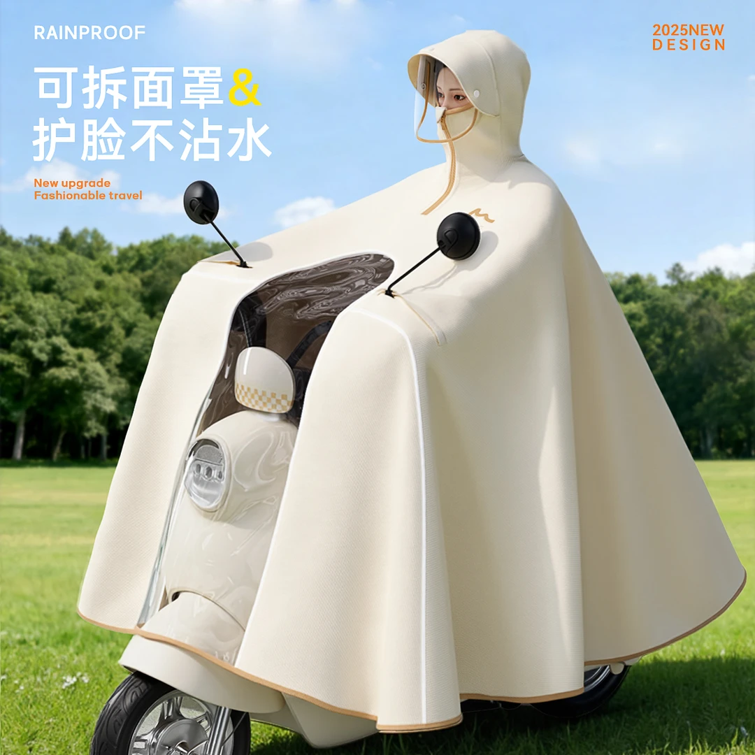 雨衣电动电瓶车雨披长款全身防暴雨摩托车加大加厚骑行专用雨披女