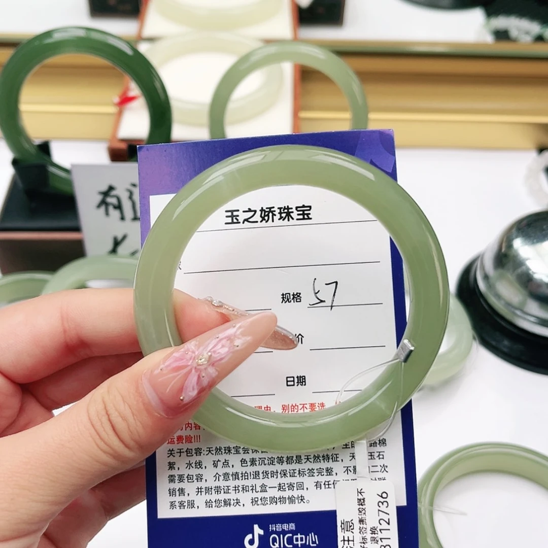 【闪购商品】和田玉手镯未镶嵌